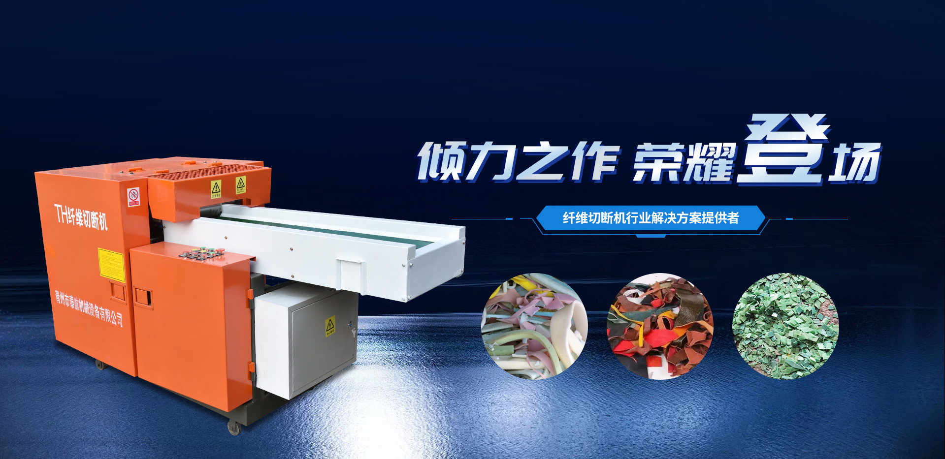 匠心制造，恪守品質(zhì)